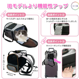 ビーエイト）猫 キャリー リュック【全量検品/臭い初期不良少】犬 キャリー バッグ 軽量 通気 4式 折畳#57638