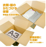 段ボール 120 サイズ （外寸45×45×26cm） 紺ベタ印字 備考欄 5枚セット引っ越し 梱包 自社工場直送 オリジナル 超強化 ダンボール#50716