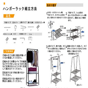 ハンガーラック パイプハンガー 組立簡単 物干しスタンド ステンレス 2段メッシュ棚付き A型 洋服かけラック おしゃれ 室内布団物干しスタンド 防サビ 防水 耐腐食性 耐荷重20kg 幅60×奥行36×高さ152cm#22567