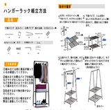 ハンガーラック パイプハンガー 組立簡単 物干しスタンド ステンレス 2段メッシュ棚付き A型 洋服かけラック おしゃれ 室内布団物干しスタンド 防サビ 防水 耐腐食性 耐荷重20kg 幅60×奥行36×高さ152cm#22567