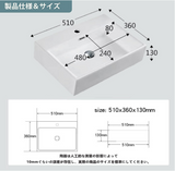 【混合水栓付き】おしゃれ 洗面ボウル 洗面台 大型洗面ボール 置き型 手洗い鉢 陶器製 手洗い器 トイレ 手洗いボウル 510*360*130mm（長方形）#87131