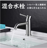 【混合水栓付き】おしゃれ 洗面ボウル 洗面台 大型洗面ボール 置き型 手洗い鉢 陶器製 手洗い器 トイレ 手洗いボウル 510*360*130mm（長方形）#87131