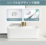 【高級排水セット付き】小型 洗面ボウル おしゃれ 洗面ボール 置き型 洗面台 手洗い鉢 陶器製 手洗い器 トイレ 手洗いボウル 400*300*130mm（四角形）#89600