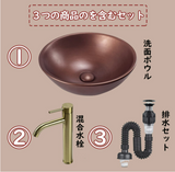 【混合水栓付き】おしゃれ 洗面ボウル 洗面ボール 置き型 洗面台セット 手洗い鉢 トイレ 手洗いボウル 陶器製 410*410*170mm（レトロ赤）#89603