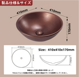 【混合水栓付き】おしゃれ 洗面ボウル 洗面ボール 置き型 洗面台セット 手洗い鉢 トイレ 手洗いボウル 陶器製 410*410*170mm（レトロ赤）#89606