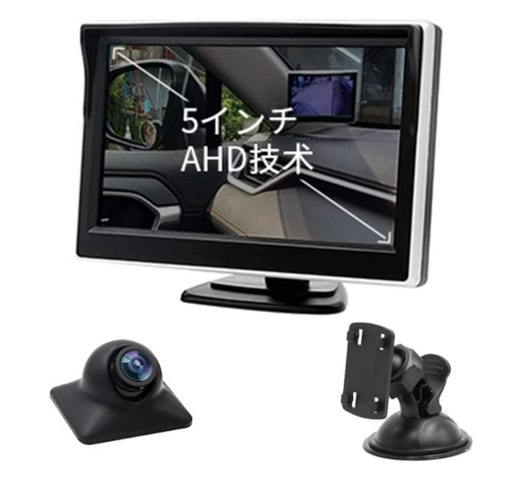 5 インチLCDモニター バックカメラセット フロントカメラ AHD最新技術採用 ハイビジョン 正鏡像切り替え 取り付け簡単 超高画質 超強暗視機能 シガーソケット給電 IP68防水 12V-24V各車型通用#91824