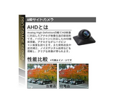 5 インチLCDモニター バックカメラセット フロントカメラ AHD最新技術採用 ハイビジョン 正鏡像切り替え 取り付け簡単 超高画質 超強暗視機能 シガーソケット給電 IP68防水 12V-24V各車型通用#91824