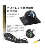5 インチLCDモニター バックカメラセット フロントカメラ AHD最新技術採用 ハイビジョン 正鏡像切り替え 取り付け簡単 超高画質 超強暗視機能 シガーソケット給電 IP68防水 12V-24V各車型通用#91824
