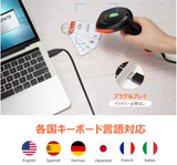 新型 バーコードスキャナー 日本語コード対応 2次元 qr 1次元 有線 USB 人間工学ハンドル コード編集可能 日本語説明書 711#91649