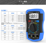 デジタルマルチメーター 多機能測定器 電圧、電流、抵抗を測定 1999年デジタル表示 LCDバックライト機能 LCD表示（データホールド機能付き） ローバッテリーアラート 産業用／家庭用マルチメーター 33D 簡単な操作性 安全性と耐久性 業務用電圧検出器 日本語説明書あり#91492