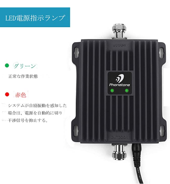 携帯電話信号ブースター Band8対応 2G 4G 900MHz (バンド8) 携帯電話電波増幅器 携帯ブースターフルセット Softban –  becomingp