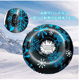 スノーチューブ 雪遊び ハンドル付き 雪ソリ 120cm -40℃耐寒性 0.4mmPVE素材 二人同乗可能 ハンドル付き 空気入れ おもちゃ 子供用 大人用 折りたたみ可能 0.6mm エコ素材 収納 携帯便利 空気漏れ防止耐腐食 燃えにくい 絶縁体 スキーに適用 子供用 大人用 折りたたみ可能 収納 携帯便利 空気漏れ防止 ハンドル付き 携帯便利 屋外 誕生日 プレゼント#93111