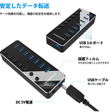 USB ハブ 3.0 電源付き 7ポートUSB HUB アルミ製 5Gbps高速転送 セルフパワー USB3.0 ハブ 独立スイッチ付 5V/2A ACアダプタ付き#86034