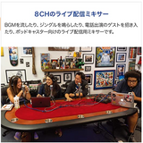 ズーム デジタルミキサー 8chミキサー ライブ配信 オーディオインターフェース マルチトラック録音レコーダー【メーカー3年延長保証付】 L-8 #20225