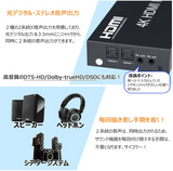 ELEVIEW 4K HDMI マトリックス セレクター 4入力 2出力 音声分離（光デジタル・3.5mmステレオ音声出力）4x2 切替器 分配器 PS4・Nintendo Switch・Fire TV・ブルーレイレコーダーなどに適用 手動切り替え リモコン付き EHD-076Y#16906