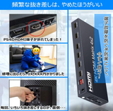 ELEVIEW 4K HDMI マトリックス セレクター 4入力 2出力 音声分離（光デジタル・3.5mmステレオ音声出力）4x2 切替器 分配器 PS4・Nintendo Switch・Fire TV・ブルーレイレコーダーなどに適用 手動切り替え リモコン付き EHD-076Y#16906