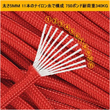 パラコード 5mm 11芯 ガイロープ テント ロープ キャンプ サバイバル アウトドア用 750ポンド 耐荷重340kg (15m)#92760