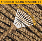 パラコード 5mm 11芯 ガイロープ テント ロープ キャンプ サバイバル アウトドア用 750ポンド 耐荷重340kg (15m)#92759