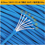 パラコード 4mm 7芯 テント ロープ ガイロープ ミルスペック 耐荷重250kg アウトドア キャンプ サバイバル固定用 (30m / 50m)#92753