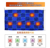 電気毛布 USBひざ掛け毛布 5段階温度調節 遠赤外線省エネ電気ブランケット 大判 140cmX80cm 暖かいUSBブランケット 掛け敷き毛布 防寒対策 肩掛け 膝掛け テント泊用暖房器具 丸洗い可#69615