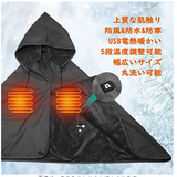 防水電気毛布 USBひざ掛け毛布 5段階温度調節 遠赤外線省エネ電気ブランケット 大判154cmX88cm 暖かいUSBブランケット 防水防風防寒 肩掛け 膝掛け アウトドア 釣り テント泊用暖房器具 丸洗い可#92678