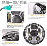 ハーレーヘッドライト 5.75led Hi/45W Lo/30W IP67防水 ハーレーダビッドソン883 スポーツスター ダイナローライダー ヘッドライト#53590