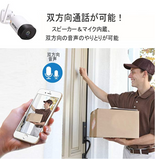 防犯カメラ 屋外 監視カメラ wifi 500万画素 人体検知 ネットワークカメラ ipカメラ ヒューマン検知 ワイヤレス 双方向音声 wifi強化 暗視撮影 防水 録画 SV3C #87955