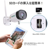 防犯カメラ 屋外 監視カメラ wifi 500万画素 人体検知 ネットワークカメラ ipカメラ ヒューマン検知 ワイヤレス 双方向音声 wifi強化 暗視撮影 防水 録画 SV3C #87955