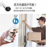 防犯カメラ 屋外 監視カメラ wifi 300万画素 ネットワークカメラ ipカメラ ワイヤレス 双方向音声 wifi強化 暗視撮影 防水 SV3C #92526