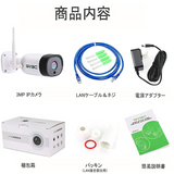 防犯カメラ 屋外 監視カメラ wifi 300万画素 ネットワークカメラ ipカメラ ワイヤレス 双方向音声 wifi強化 暗視撮影 防水 SV3C #92526