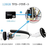 720P 防犯カメラ 屋外用 Wifi IPカメラ ネットワークカメラ ワイヤレス 夜間撮影 動体検知機能 遠隔操作対応 IP66防水 SDカード録画 最大128GB対応 ios/Android/Tablets/Windows PC対応 #85013