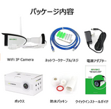 720P 防犯カメラ 屋外用 Wifi IPカメラ ネットワークカメラ ワイヤレス 夜間撮影 動体検知機能 遠隔操作対応 IP66防水 SDカード録画 最大128GB対応 ios/Android/Tablets/Windows PC対応 #85013