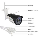 防犯カメラ 屋外 WI-FI 監視カメラ 1080P 200万画素 ネットワークカメラ ワイヤレス 防水 SDカード録画対応 ios/android/windows対応 2台セット #85016