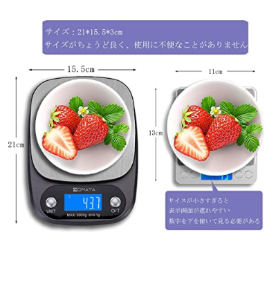 キッチンスケール はかり 0.1g 5kg ミルク測定 mlモード 高精度 大計量 ステンレス鋼 風袋引き デジタル スケール 測り 【料理 お菓子 小型ペット 封筒】B601乾電池式 #92518