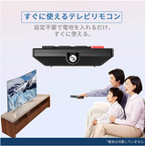 テレビリモコン Panasonic パナソニックTV専用 パナソニックリモコン 感度 テレビリモコン 汎用【設定不要すぐに使えるリモコン】 AVリモコン PN-E61 #34794