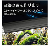 水槽 ライト 16色アクアリウムライト 1000ルーメン ヘ 7.5W 極薄熱帯魚水草飼育栽培 LED36個 高光度 長寿命(30-50cm)#92365