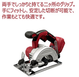 丸のこ 充電式 18V コードレス 丸のこ マキタ 18V 純正/互換バッテリー BL1830 BL1860 BL1830B BL1860B など互換対応 電動のこぎり 電気のこぎり ハイパワー 軽量 木材 合板 PVC結石 園芸 金属 タイル 軽快切断 90度直角切断 45度傾斜切断 傾斜切り DIY木工切断 錆びないベース 赤 レッド 本体のみ 充電池·充電器·125mmチップソー·ケース別売 2年間メーカー保証#92171