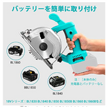 丸のこ コードレス丸のこ 電動式 充電式 電動のこぎり 刃径125mm 0-45°切断角度調節 電動工具 DIY 切断 パワフルモーター マキタ 18Vリチウムイオンバッテリー対応 BL1830 BL1840 BL1850B BL1860B BL1890B 【本体のみ】#92170