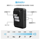 ワイヤレスチャイム ,玄関チャイム 呼び鈴 介護 防沫 防塵 配線不要 音と光で呼び出し 55曲 5段階音量調節 300M無線範囲 送信機1 受信機2 黒い#91726