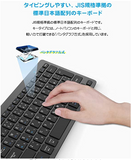 キーボード ワイヤレス bluetooth 小型 キーボード JIS基準 日本語配列 ios android Windows mac多システム対応 iphone ipad パソコン スマホ タブレット 三つデバイス自由に切替え 軽量 超薄型 一年間 付き 日本語説明書 ブラック#65371