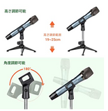 マイクスタンド 卓上 軽量 本体230g 180°高さ調節可能 直立 三脚スタンド スチール材とナイロン材 安定 耐久 折りたたみ 伸縮 マイクホルダー マイクロフォン スタンド ストレート 会議 講習会 ライブ スピーチ 放送 カラオケ レコーディング コンデンサー マイクスタンド ブラック CY0256 #93594