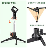 マイクスタンド 卓上 軽量 本体230g 180°高さ調節可能 直立 三脚スタンド スチール材とナイロン材 安定 耐久 折りたたみ 伸縮 マイクホルダー マイクロフォン スタンド ストレート 会議 講習会 ライブ スピーチ 放送 カラオケ レコーディング コンデンサー マイクスタンド ブラック CY0256 #93594