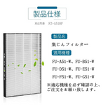 FZ-A51HF HEPA集じんフィルター(1枚) と洗える 脱臭フィルター 280 337 0203 (1枚) 空気清浄機用交換フィルター空気清浄機用交換フィルターセット 互換品 (合計2枚入り) #93538