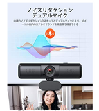 Webカメラ 2K QHD 400万画素 DEPSTECH ウェブカメラ プライバシーカバー&三脚付き 65°~100°視野角調整可能 デュアルマイク内蔵 自動調光補正 USB ウェブカム ストリーミング パソコンカメラ ビデオ会議/授業用 MAC OS, Windows XP/7/8/10, Youtube, Skype, Facebook, zoom, Facetimeなど対応可 #93519