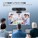 WEBカメラ 4K 自動フォーカス アップグレード三脚付き 800万画素 デュアルマイク内蔵 DEPSTECH ウェブカメラ プライバシーカバー付き 自動調光補正 USBプラグ&プレイ ウェブカム PCカメラ ビデオ会議/授業用 MAC OS, Windows XP/7/8/10, Youtube, Skype, Facebook, zoom, Facetimeなど対応可 DW40 #93520