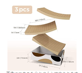 猫爪とぎ 段ボール 波型 3枚セット つめとぎ 猫ベッド 猫ソファー サークル 耐久 高密度 43x30x11.6cm#64170