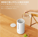 スマート抗菌加湿器 Mi Smart Antibacterial Humidifier 超音波式 UV滅菌 スマート湿度制御 使いやすい上部注水設計#56230