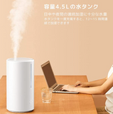 スマート抗菌加湿器 Mi Smart Antibacterial Humidifier 超音波式 UV滅菌 スマート湿度制御 使いやすい上部注水設計#56230