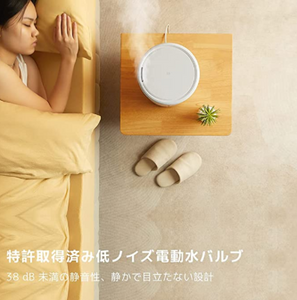 スマート抗菌加湿器 Mi Smart Antibacterial Humidifier 超音波式 UV滅菌 スマート湿度制御 使いやすい上部注水設計#56230