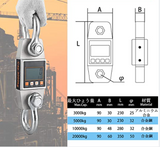 吊りはかり クレーンスケール 3000kg デジタル吊秤 高精度電子スケール 埠頭 八百屋 工場 漁業 日本語取扱説明書付き 乾電池式 電池別売り (3000KG)#56409